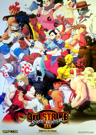 Street_Fighter_III_3rd_Strike_(flyer)