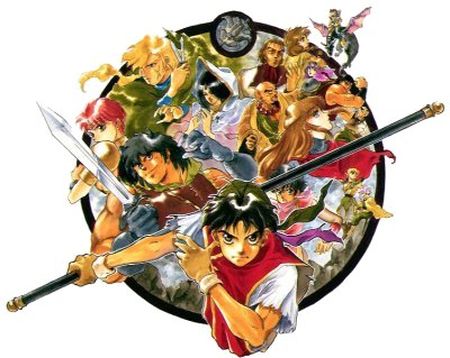 suikodenlogo.jpg