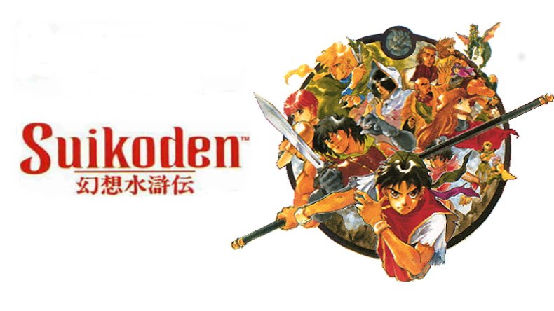 suikodenlogo.png